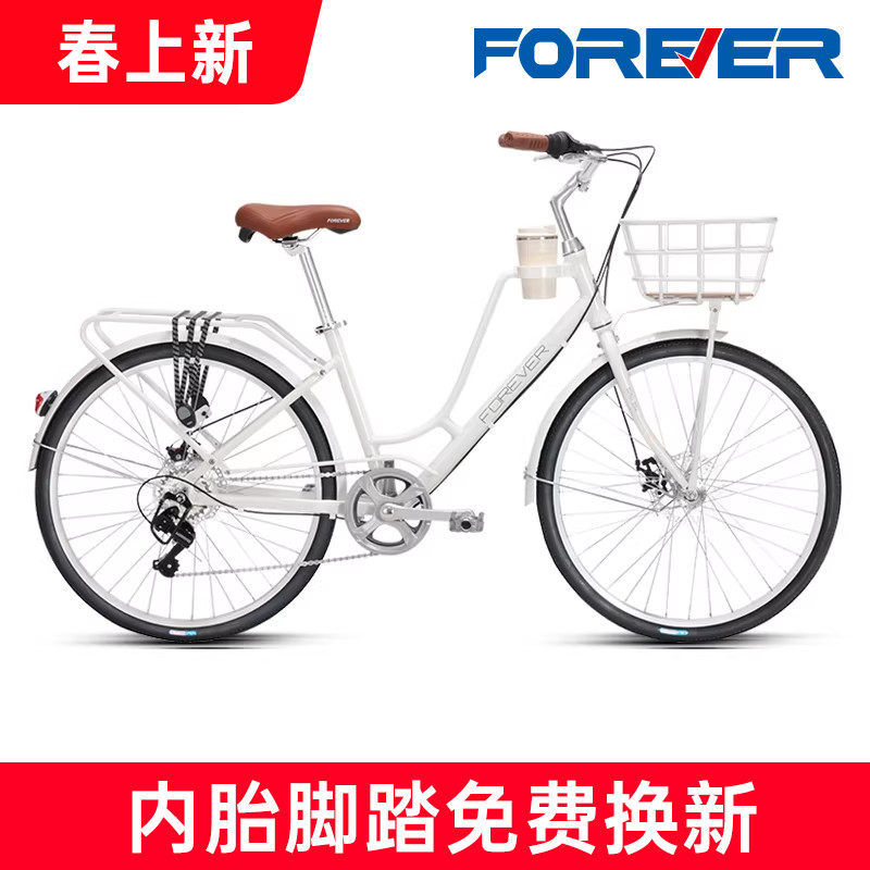 永久牌咖啡自行车男士女款成人轻便26寸城市复古上班代步通勤单车
