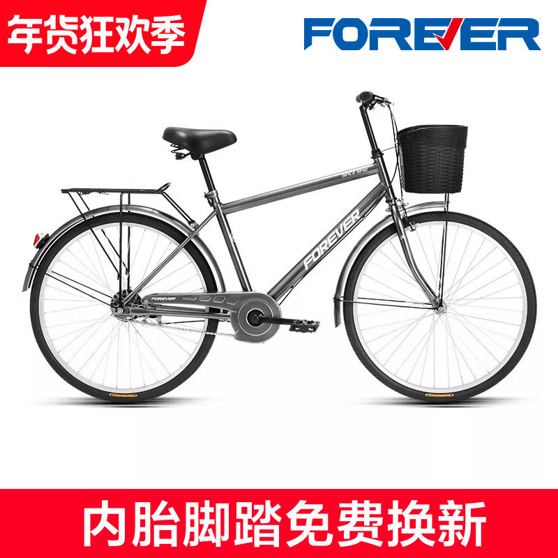 上海永久牌通勤自行车男女款成人普通家用上班代步实心胎老式单车