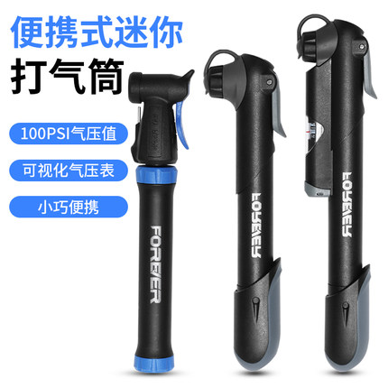 永久自行车打气筒便携迷你高压带气压表美法嘴山地公路车配件小型