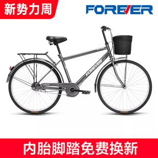 上海永久牌通勤自行车男女款 单车 成人普通家用上班代步实心胎老式