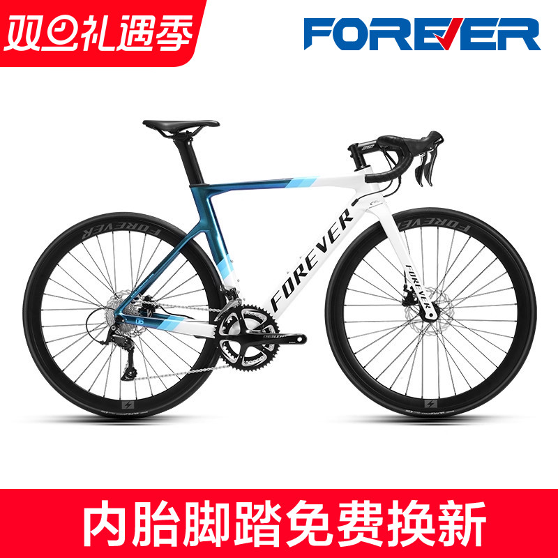 永久18速碳纤维公路自行车