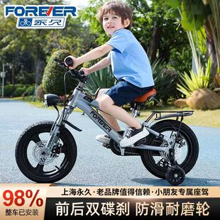 18寸双碟刹防滑耐磨宝宝脚踏车 永久儿童自行车男孩女孩12