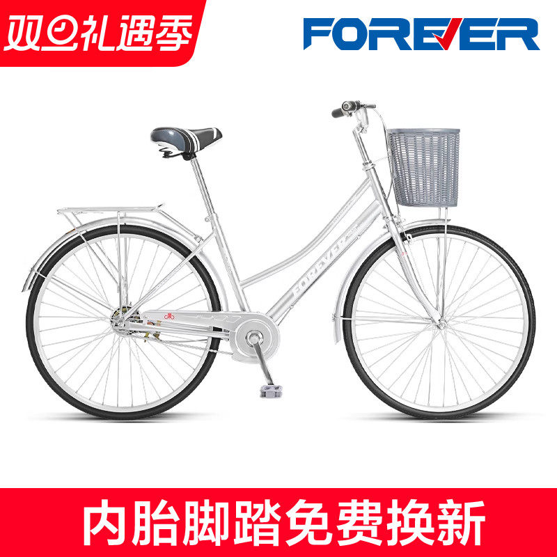 官方旗舰店永久牌通勤自行车日本超轻便初中大学生校园女款成人