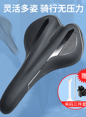 永久自行车坐垫车座山地公路车舒适座鞍座垫座椅坐鞍座套配件大全