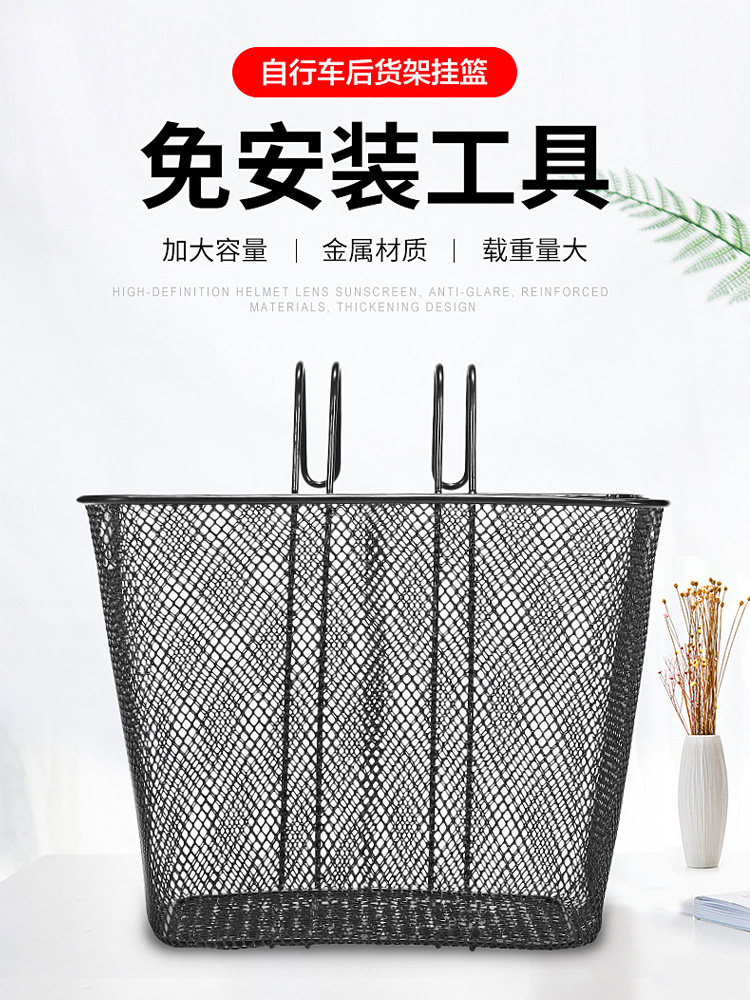 永久儿童山地折叠自行车篮童车前挂篮子车筐车框电动单车篓书包架