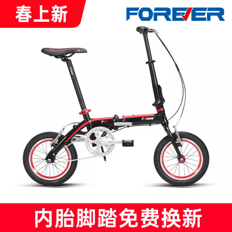 官方旗舰店上海永久折叠自行车成人超轻便携可放后备箱男女款小型