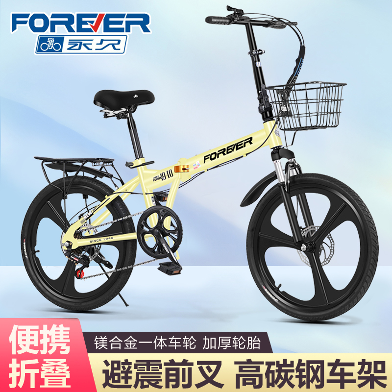 2025新款上海永久牌可折叠式自行车成人超轻便携可放后备箱单车