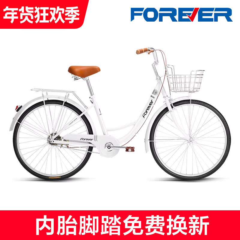 永久牌通勤自行车男女款成人轻便上班代步大人学生校园实心胎单车