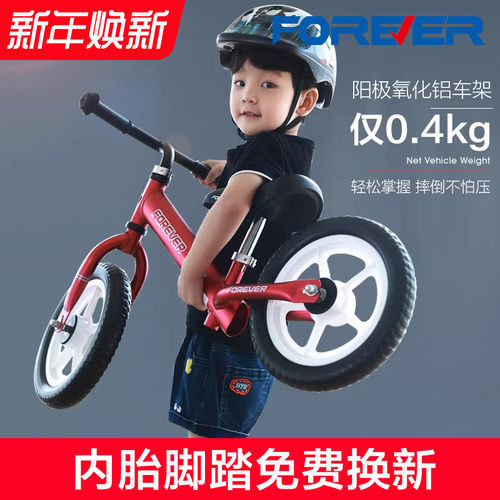 官方旗舰店上海永久牌自行车