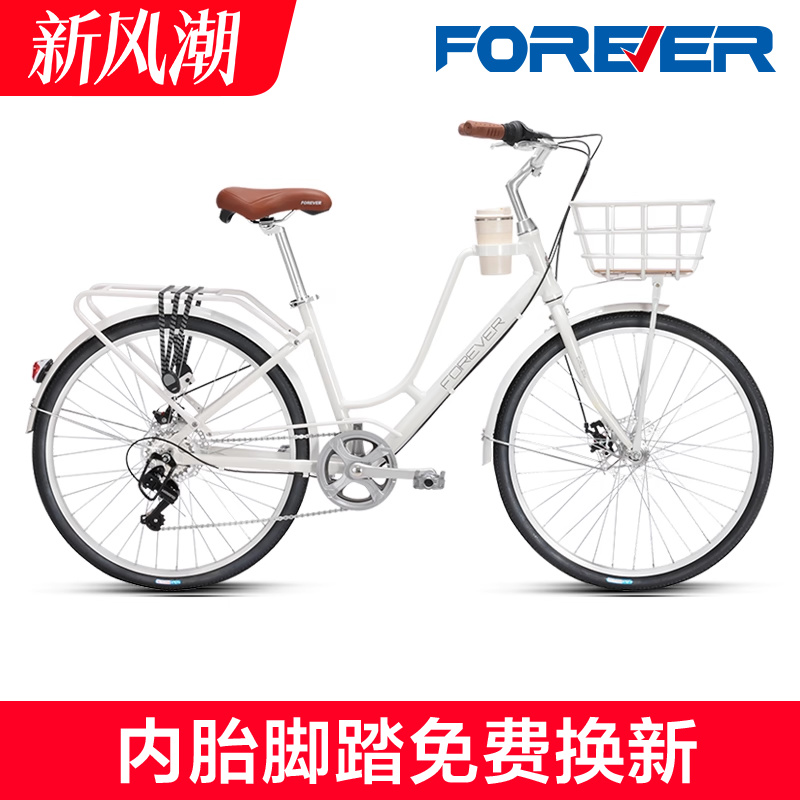 永久牌咖啡自行车男士女款成人轻便26寸城市复古上班代步通勤单车