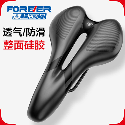 中空透气柔软硅胶耐磨防水