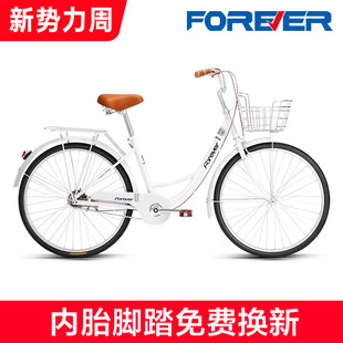 永久牌通勤自行车男女款 成人轻便上班代步大人学生校园实心胎单车