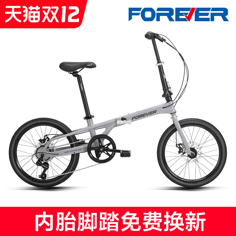 永久镁合金折叠自行车