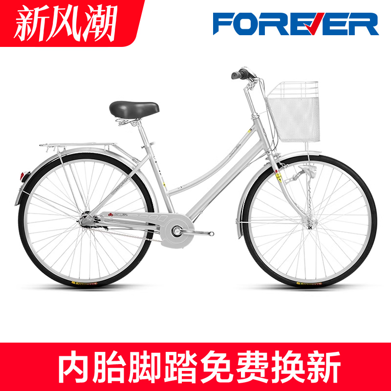官方旗舰店永久自行车日本男女禧玛诺内三速变速成年26寸淑女单车