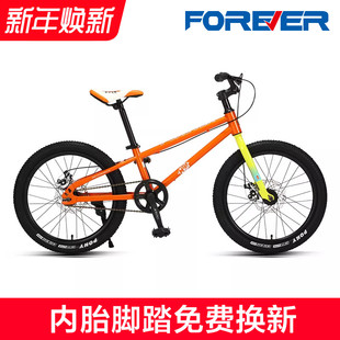 官方旗舰店永久牌山地自行车18 女孩青少年学生越野单车 20寸男款