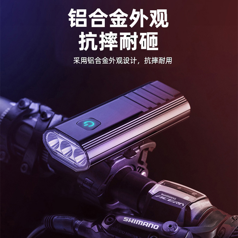自行车夜骑灯配件装备骑行大全儿童夜间前灯强光单车公路手电筒