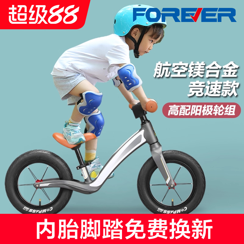官方上海2岁超轻便学步自行车