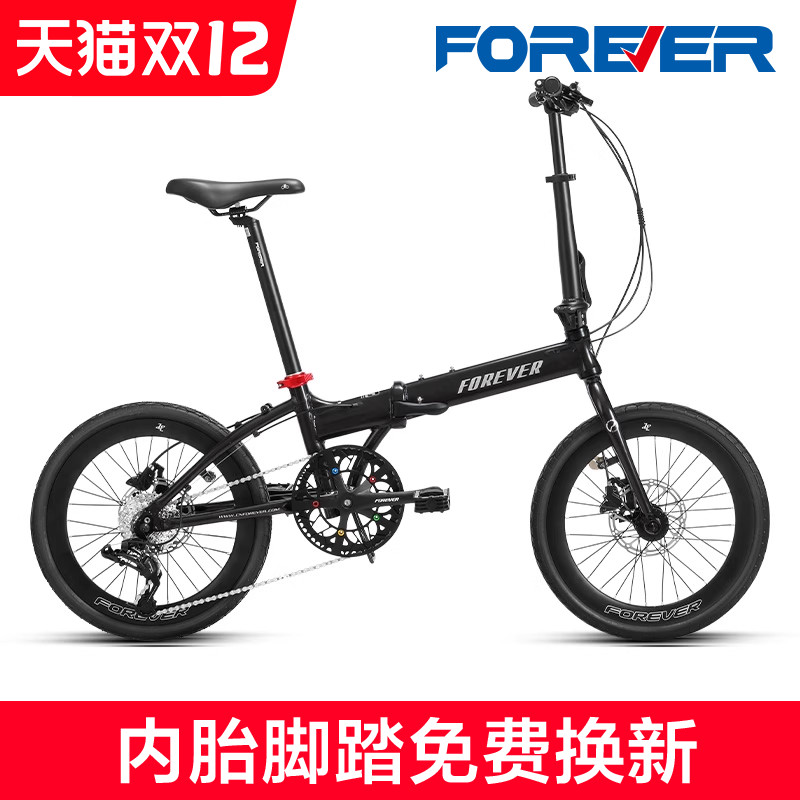 官方旗舰店永久折叠自行车成人超轻便携可放后备箱美国SRAM变速器