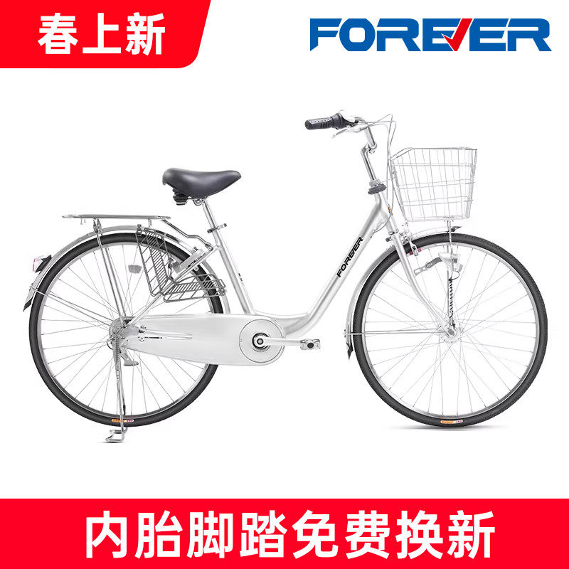 2025新款永久牌通勤自行车日本禧玛诺内三速男女款成人复古家用