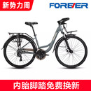 官方旗舰店上海永久长途旅行自行车川藏线蝴蝶把重装 专业24速公路