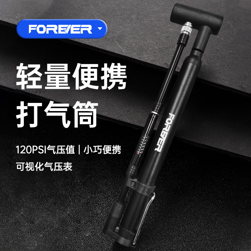 自行车打气筒便携迷你高压带气压表打气筒山地公路车应急充气