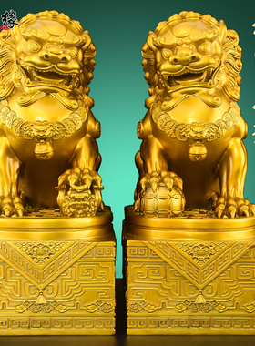 铜狮子摆件一对黄铜宫门狮客厅公司办公室门口北京狮招财镇宅大号