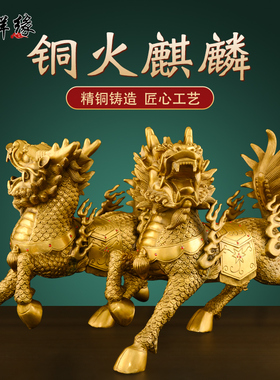 黄铜装饰摆件客厅办公室