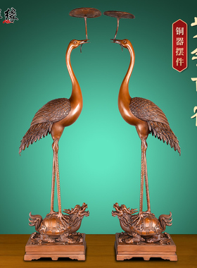 紫铜鹤摆件仙鹤龟鹤纯铜延年家居长寿龟寿星送老人长辈祝寿贺礼