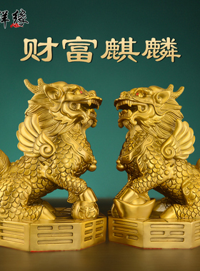 入户门装饰摆件黄铜招财镇宅送礼