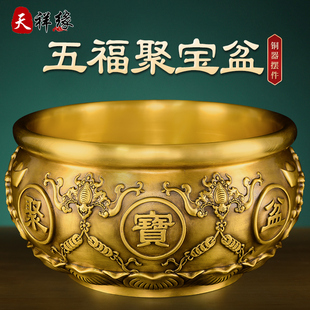 聚宝盆摆件招财聚财纯黄铜家用客厅酒柜办公室开业乔迁礼品特大号