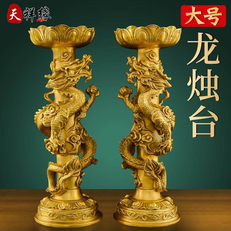 铜烛台摆件一对佛堂供佛灯蜡烛台家用客厅玄关婚庆用品仿古大号