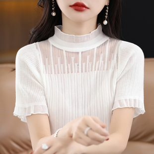 夏季 体恤针织打底上衣女 精纺羊毛短袖 内搭蕾丝边半高领镂空半袖