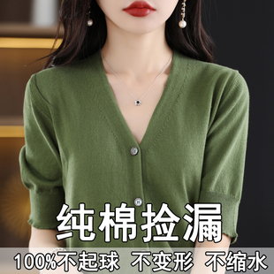 春夏新款V领纯棉针织开衫短袖女短款复古宽松韩版百搭外搭空调衫