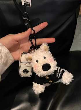 西高地挂件书包背包挂饰可送礼狗狗毛绒玩偶包包可爱公仔生日礼物