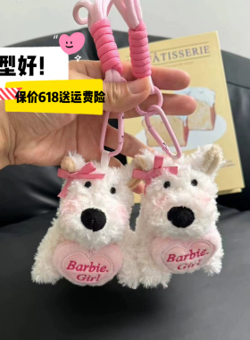 西高地包挂件钥匙扣生日创意礼物