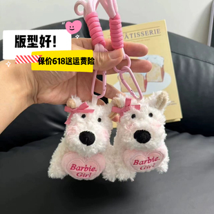 西高地包包挂件钥匙扣可爱卡通毛绒书包挂饰背包挂饰生日创意礼物