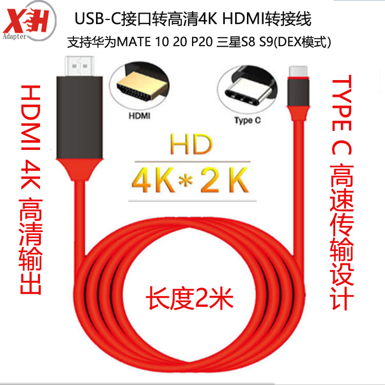 适用macbook扩展坞typec转hdmi华为surfacet拓展坞