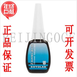 进口影视特效化妆kryolan黑牙水/德国面具烂牙 金牙 尼古丁 黄牙