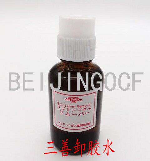 三善桃色2号腮红影视特效化妆