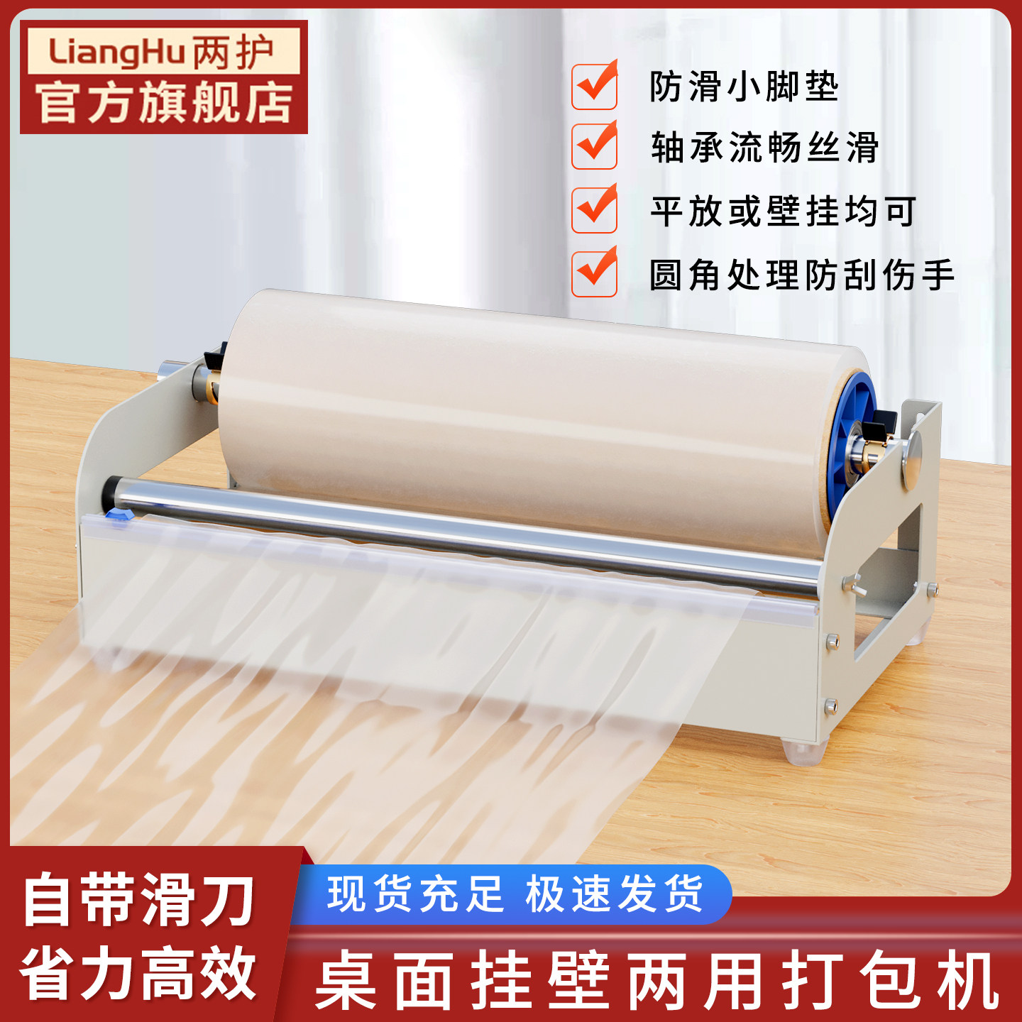 缠绕膜打包机裹包机拉伸拉膜器打包架商用保鲜膜包装快递打包工具