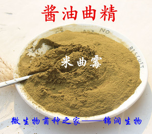 小家君沪酿3042中科酱油曲精东北大酱黄豆酱干豆豉米曲霉麦酱西瓜