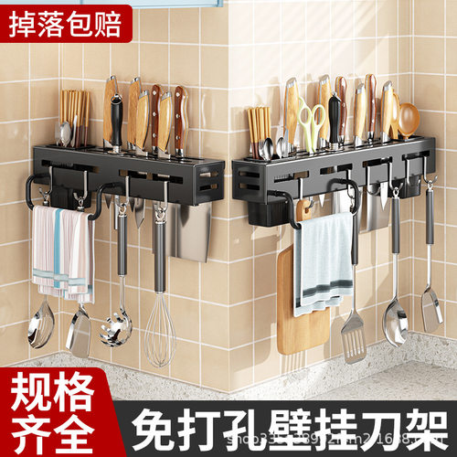 不锈钢厨房刀具置物架免打孔刀架筷笼筷子筒壁挂式免打孔壁挂