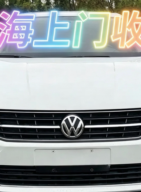 上海二手汽车回收市场沪牌轿车 旧轿车收购