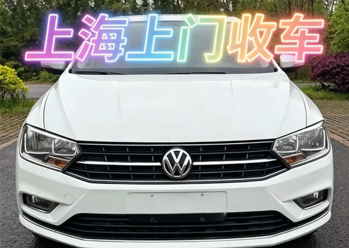 上海二手汽车回收市场沪牌轿车 旧轿车收购