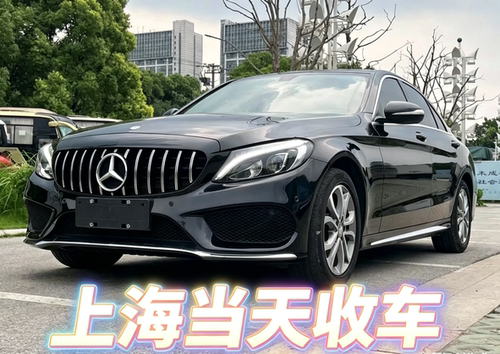 上海二手车报废车回收当天成交上门看车