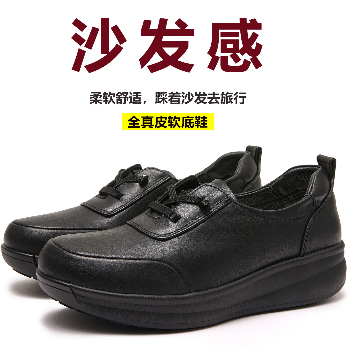 妈妈鞋休闲新款羊皮软底摇摇鞋