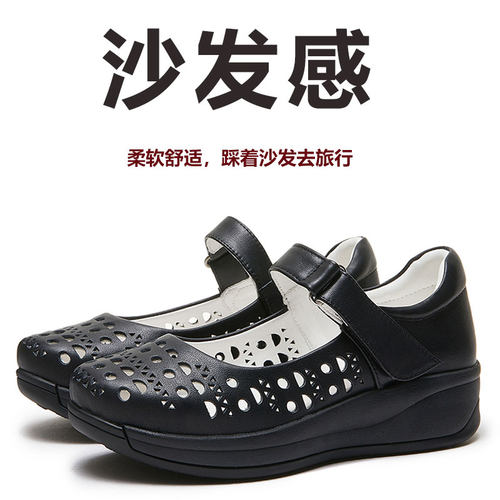 镂空舒适软底羊皮真皮头层牛皮