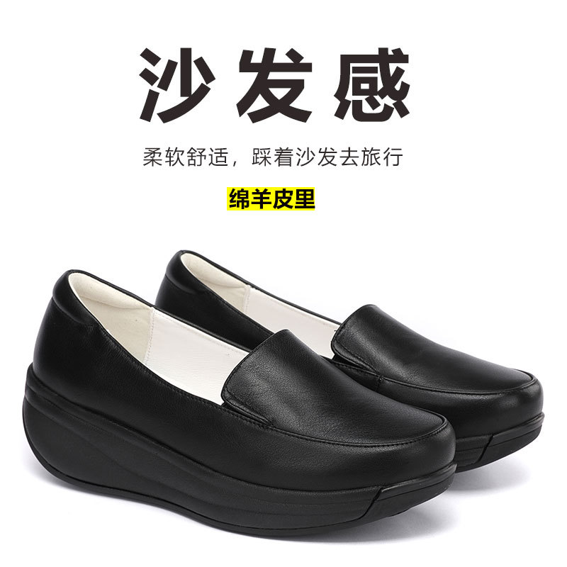 软皮软底真皮妈妈鞋舒适防滑圆头牛筋底中老年羊皮厚底摇摇鞋女鞋,女鞋,松糕（摇摇）鞋,淘宝优惠券,粉丝福利购,淘宝优惠卷
