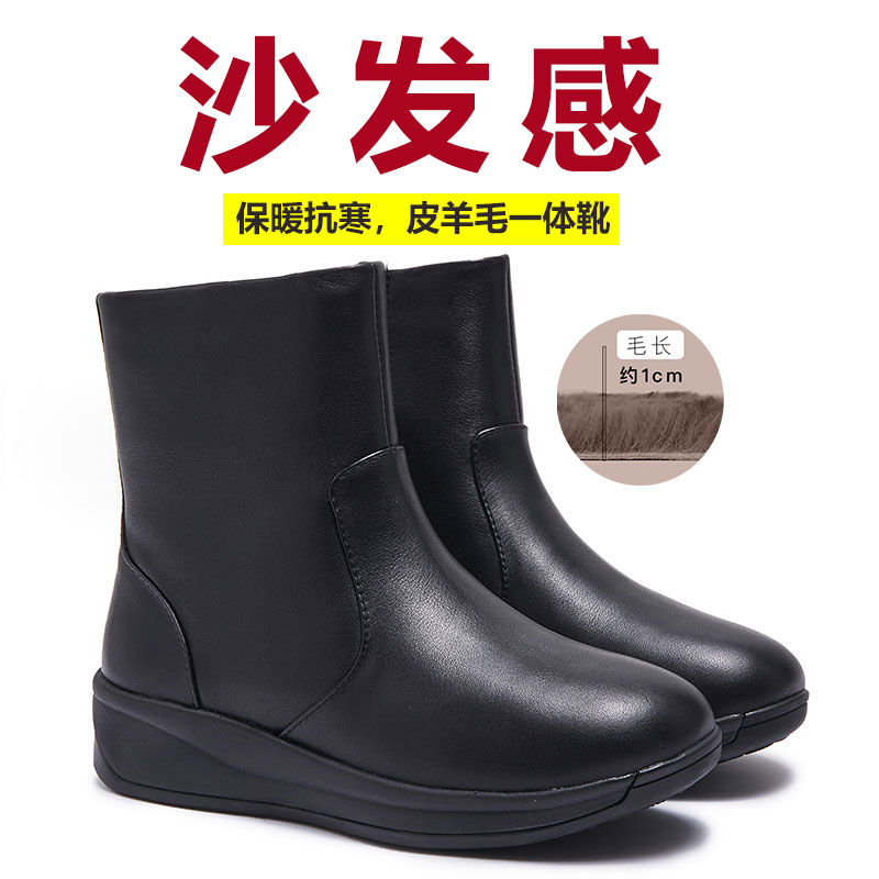 妈妈鞋羊毛坡跟头层牛皮保暖软底