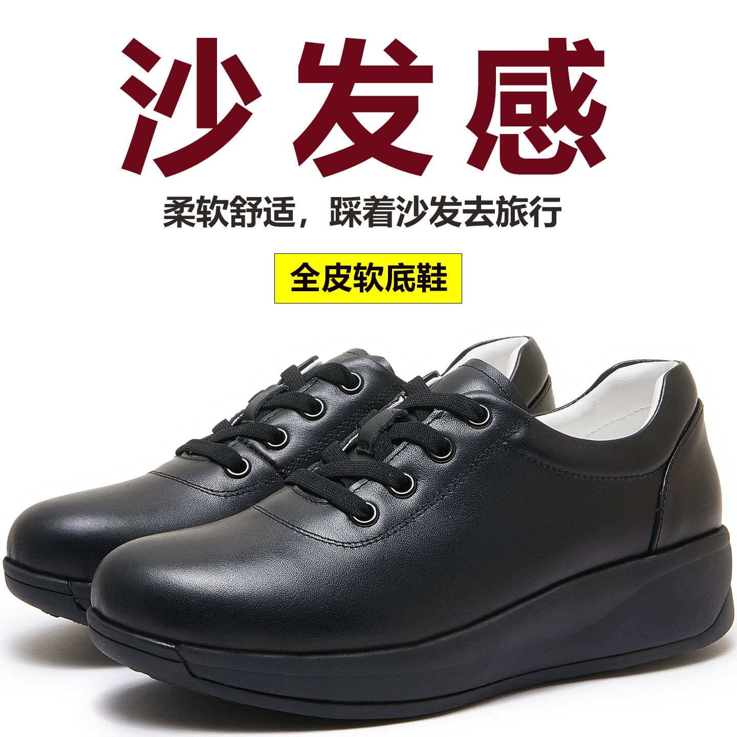 真皮软底中老年舒适防滑底妈妈鞋